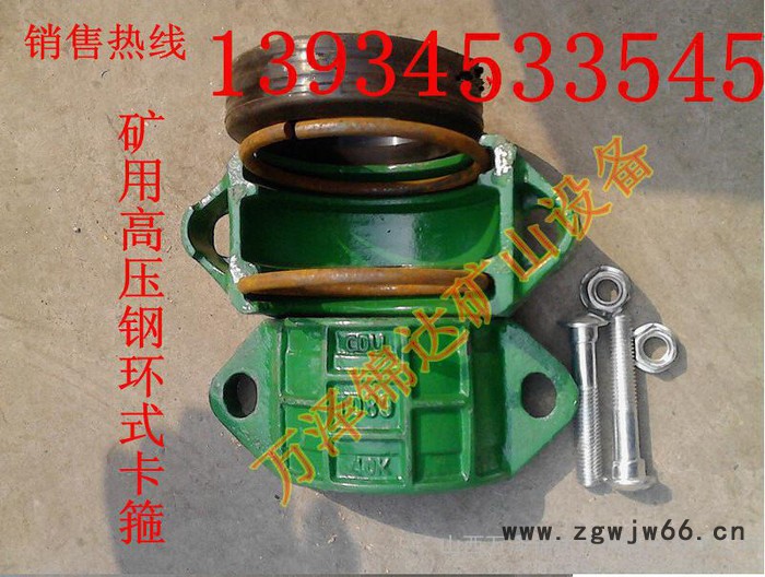 内蒙古沟槽式卡箍的标准件在哪里有卖图3