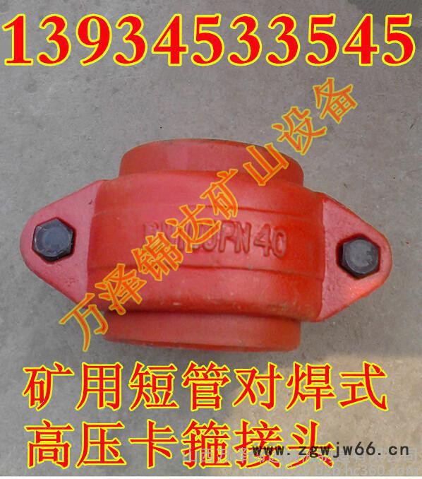 内蒙古沟槽式卡箍的标准件在哪里有卖图2