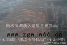 抱卡抱箍 金属抱卡 金属抱箍抱箍抱卡金属抱箍金属抱卡图3