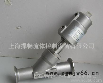 全不锈钢卡箍气动角座阀