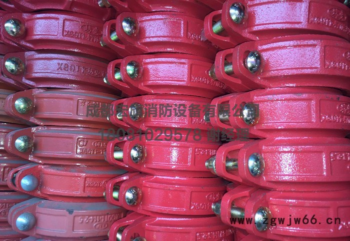 直销沟槽管件卡箍钢卡沟槽卡箍消防管件沟槽式连接件图2