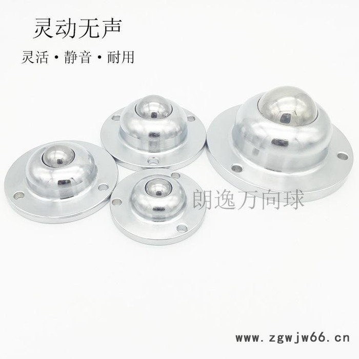 朗逸IA 万向球**朗逸WS-01万向球轴承牛眼滚珠轮IA15/19/25/30/38**图5