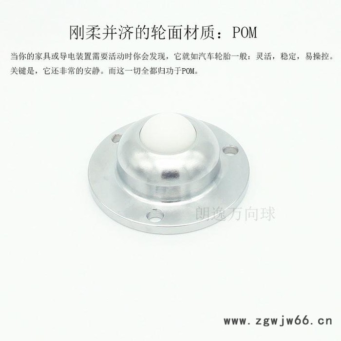 朗逸IA 万向球**朗逸WS-01万向球轴承牛眼滚珠轮IA15/19/25/30/38**图3