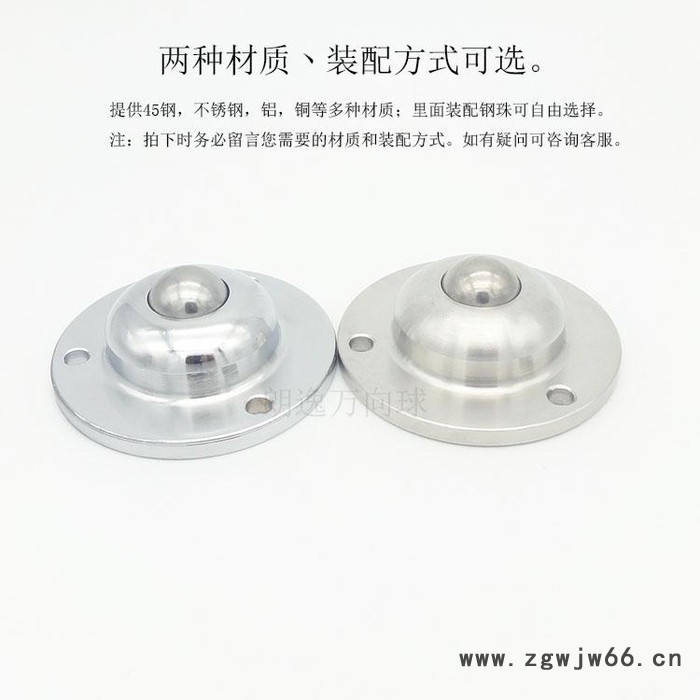 朗逸IA 万向球**朗逸WS-01万向球轴承牛眼滚珠轮IA15/19/25/30/38**图4