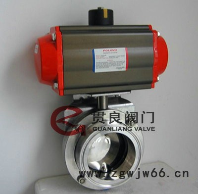 气动卫生级蝶阀，气动卫生级卡箍蝶阀厂家