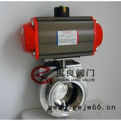 气动卫生级蝶阀，气动卫生级卡箍蝶阀厂家