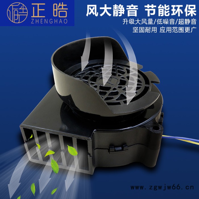 正晧7530工业风机配件含油滚珠散热生产厂家定制图4