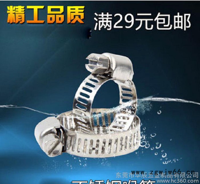抱箍生产直销 大美式喉箍强力卡箍抱箍碳钢镀蓝白锌125规格图2