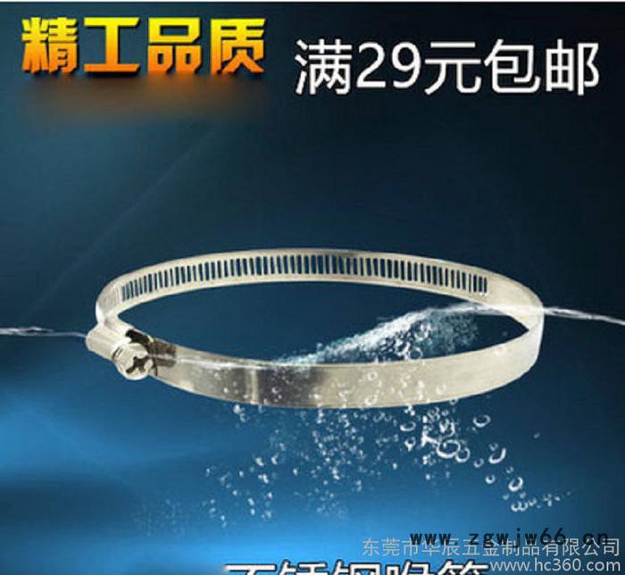 抱箍生产直销 大美式喉箍强力卡箍抱箍碳钢镀蓝白锌125规格图3
