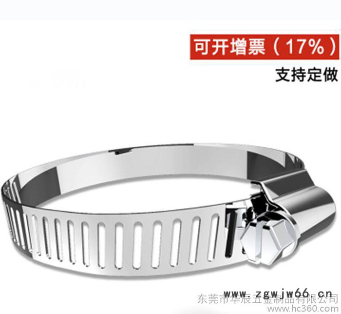 抱箍生产直销 碳钢镀锌强力喉箍强力卡箍抱箍美式非标定制款图3