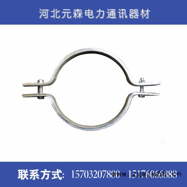 ** 高强度 热镀锌电力抱箍 紧固件/连接件图8