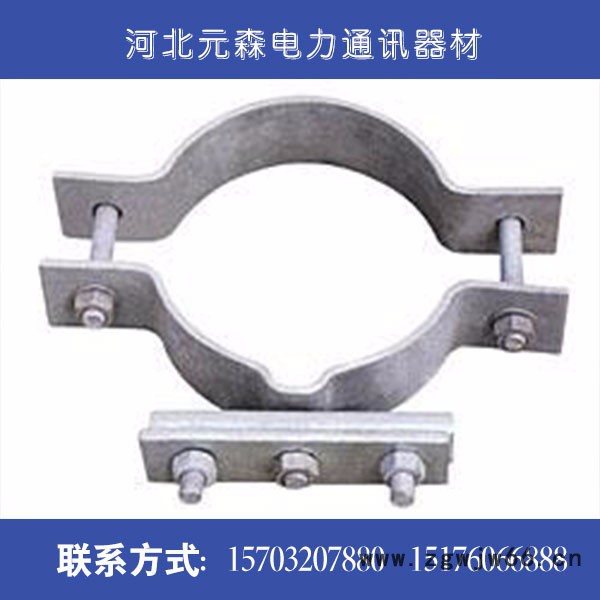 ** 高强度 热镀锌电力抱箍 紧固件/连接件图4