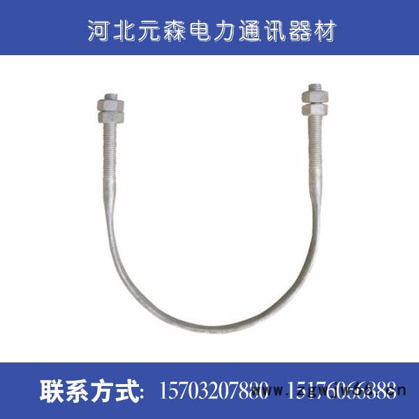 ** 高强度 热镀锌电力抱箍 紧固件/连接件图7