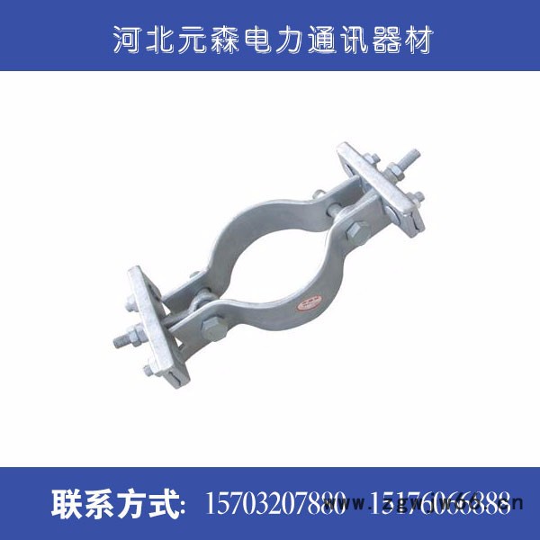 ** 高强度 热镀锌电力抱箍 紧固件/连接件图3