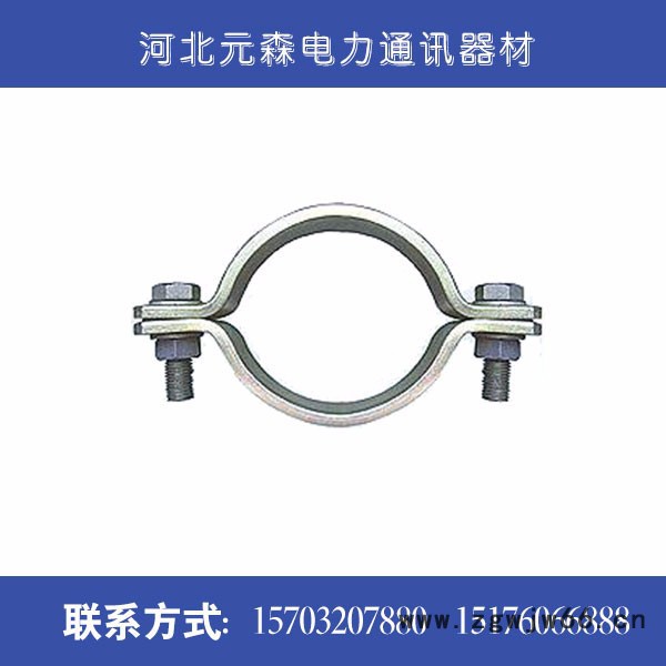 ** 高强度 热镀锌电力抱箍 紧固件/连接件图6