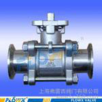 供应弗雷西FPD2000三片式卡箍球阀