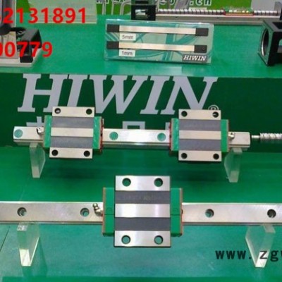 HIWIN/上银HGH25CA HWIIN上银直线导轨/直线滑块/滚珠丝杠/六轴机器人/四轴机器人/KK模组/玖山精密