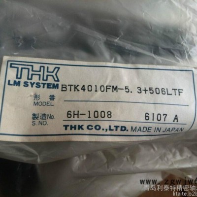 现货供应THK滚珠丝杆BTK4010FM-5.3+506LF