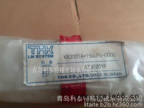 现货供应THK滚珠丝杆BTK4010FM-5.3+506LF图2