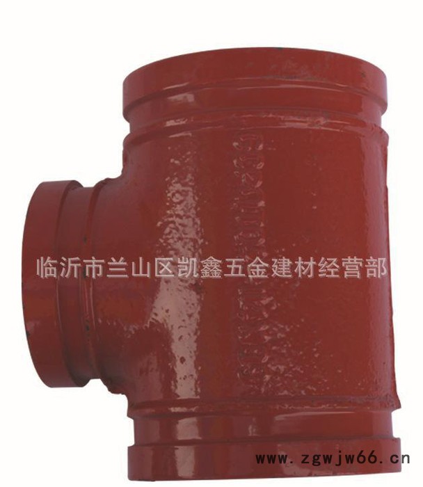 管件 沟槽三通 消防三通 卡箍三通 低价 便宜图2