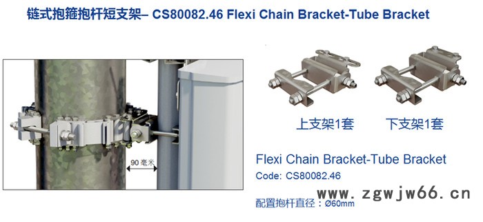 供应 链式抱箍 灵动 天线支架 抱杆 RRU 单管塔  5G设备图5