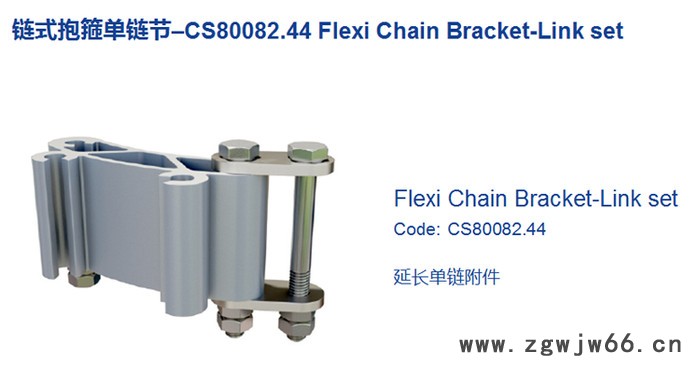 供应 链式抱箍 灵动 天线支架 抱杆 RRU 单管塔  5G设备图4