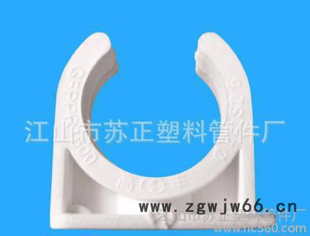 ** 特厚PVC抱箍 PVC管卡 颜色多样 欢迎定做图2