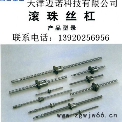 TBI滚珠丝杠经销/维修/精度修复