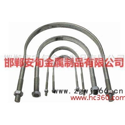 供应U型抱箍