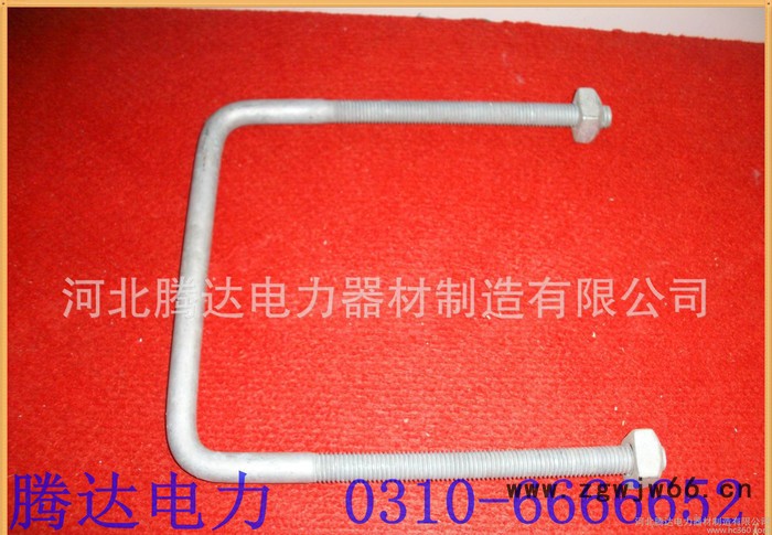 U型抱箍 U型螺栓 方型抱箍 各种钩型件图2