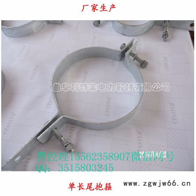 杆用抱箍型号**的厂家曲阜利特莱 抱箍价格 不锈钢抱箍