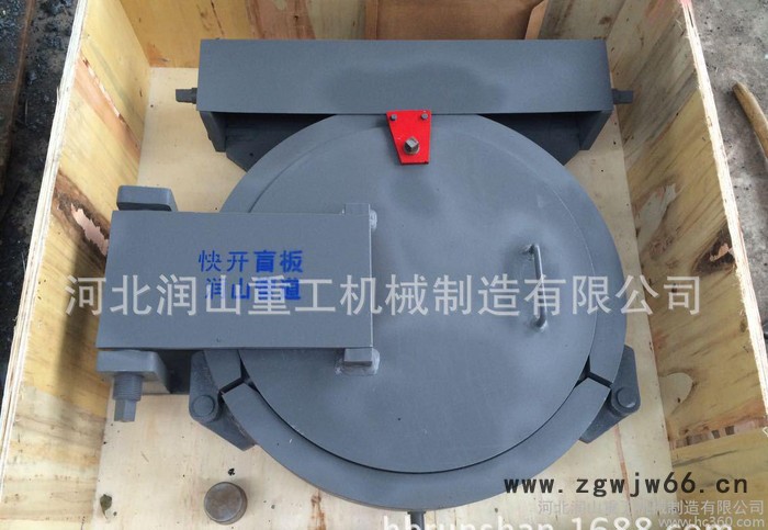 河北润山重工现货大口径DN1600三瓣卡箍式快开盲板材质Q3图3