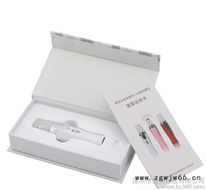 轻巧便携 眼部祛皱按摩仪 滚珠美容按摩仪  自动按摩仪图3