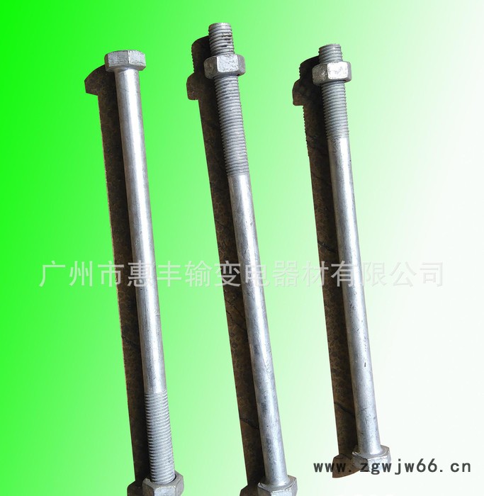 广州市惠丰输变电器材有限公司专业生产销售 电力金具配件热镀锌抱箍 横担 M垫铁 U型螺旋铁附件电力器材金具