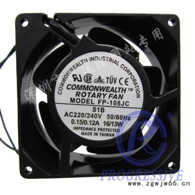 **保证FP-108JC-S1-BW 台湾三协滚珠散热风扇
