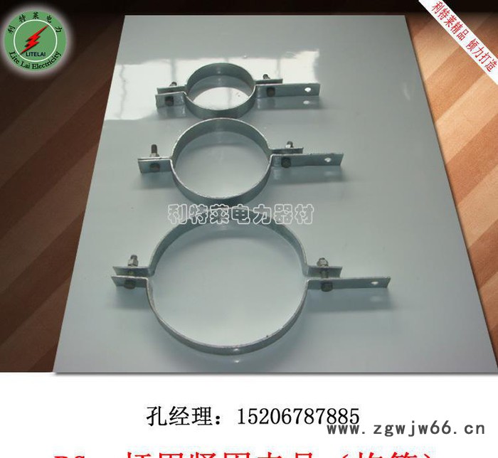 **〗抱箍 杆用抱箍 杆用紧固夹具 光缆金具出口产品图3