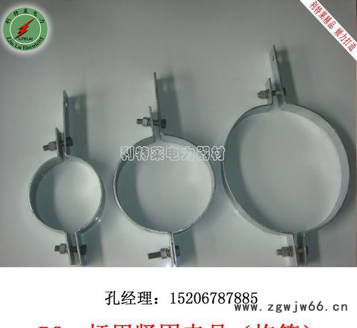 **〗抱箍 杆用抱箍 杆用紧固夹具 光缆金具出口产品图2