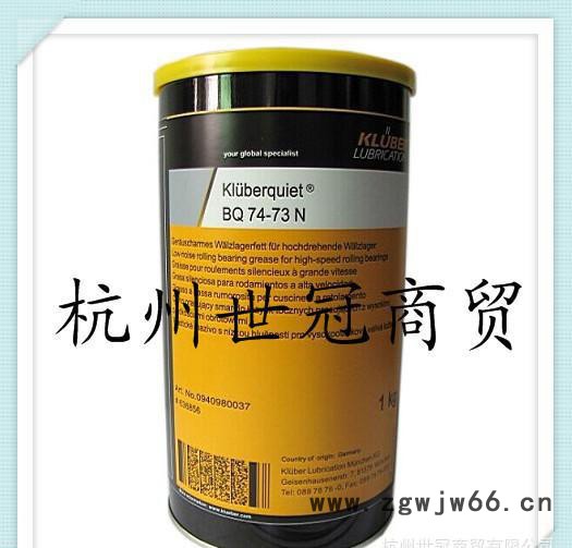 :德国克鲁勃KLUBERQUIET BQ 74-73 N高速滚珠轴承润滑脂图2
