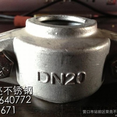 供应中兴不锈钢DN20不锈钢卡箍