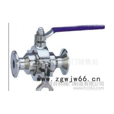 &  NQ81FK-16P卫生级卡箍式球阀 不锈钢卫生球阀