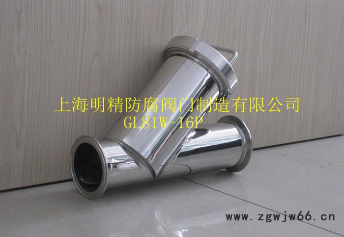 不锈钢Y型过滤器GL81W卡箍式过滤器食品级过滤器经抛光图3