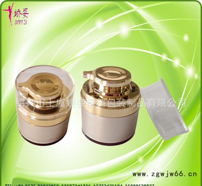 50ML 滚珠瓶 滚珠瓶 亚克力 香体瓶 精华瓶 化妆品分装图2