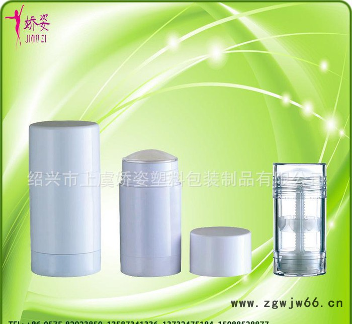 50ML 滚珠瓶 滚珠瓶 亚克力 香体瓶 精华瓶 化妆品分装图3