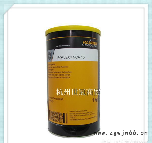 德国KLUBER克鲁勃 ISOFLEX NCA 15滚珠丝杆高速轴承润滑脂图3