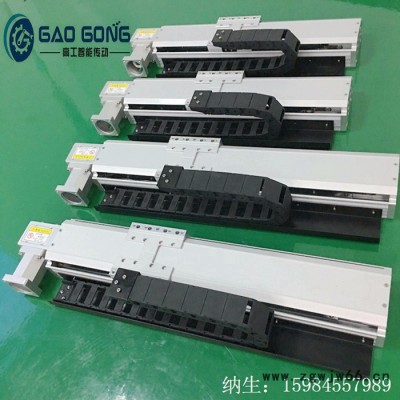 高工HK136线性滑台模组滚珠丝杆模组同步带模组齿轮齿条模组直角坐标机器人工业自动化机械手工厂直销