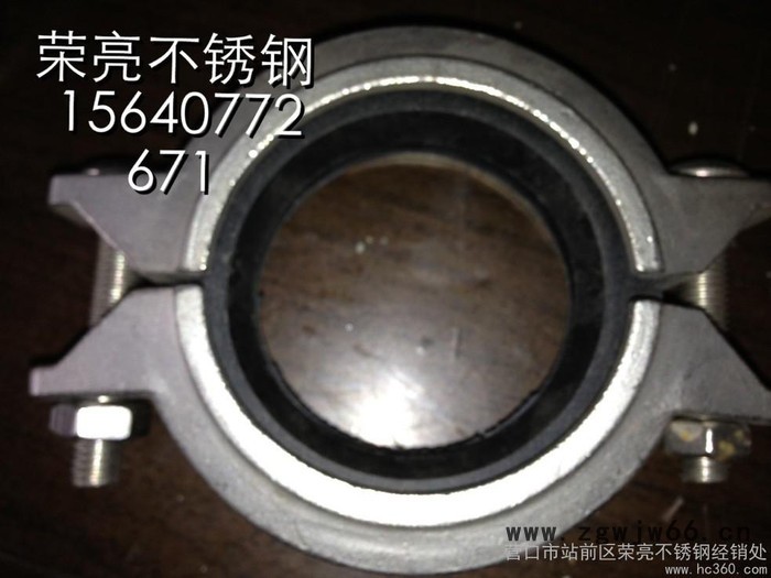 供应中兴不锈钢DN100不锈钢卡箍