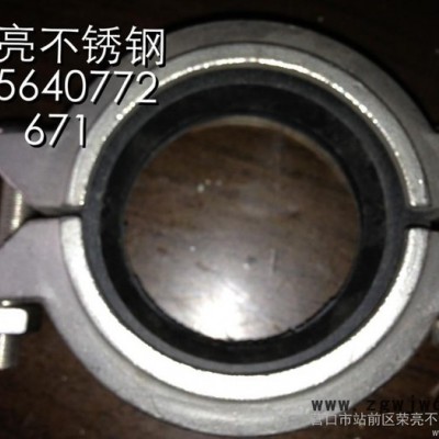 供应中兴不锈钢DN100不锈钢卡箍