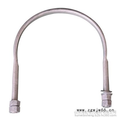 山东电力光缆金具抱箍山东海虹厂家批发BG-165/195/215/230 热镀锌紧固件U型