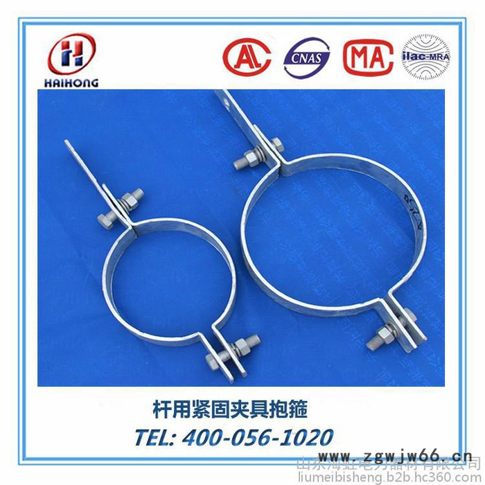 山东电力光缆金具抱箍山东海虹厂家批发BG-165/195/215/230 热镀锌紧固件U型图6