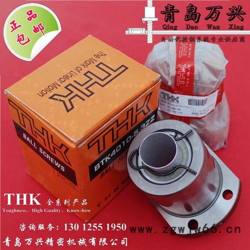 日本THK导轨丝杆BTK1208-2.6ZZ滚珠螺母进口精密滚珠丝杠支撑座图2